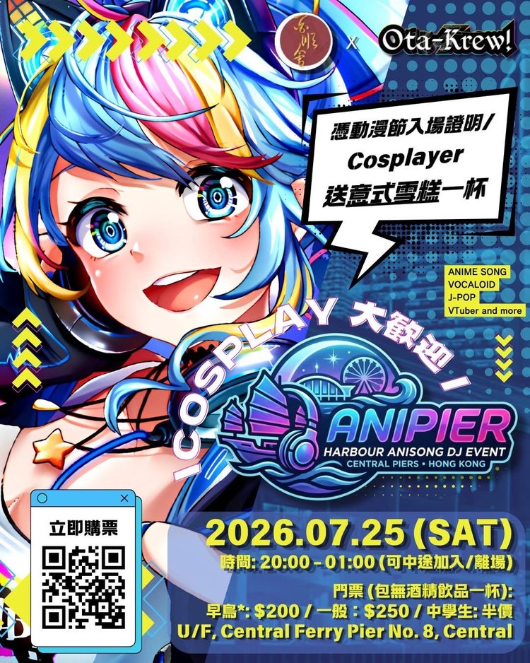 AniPier