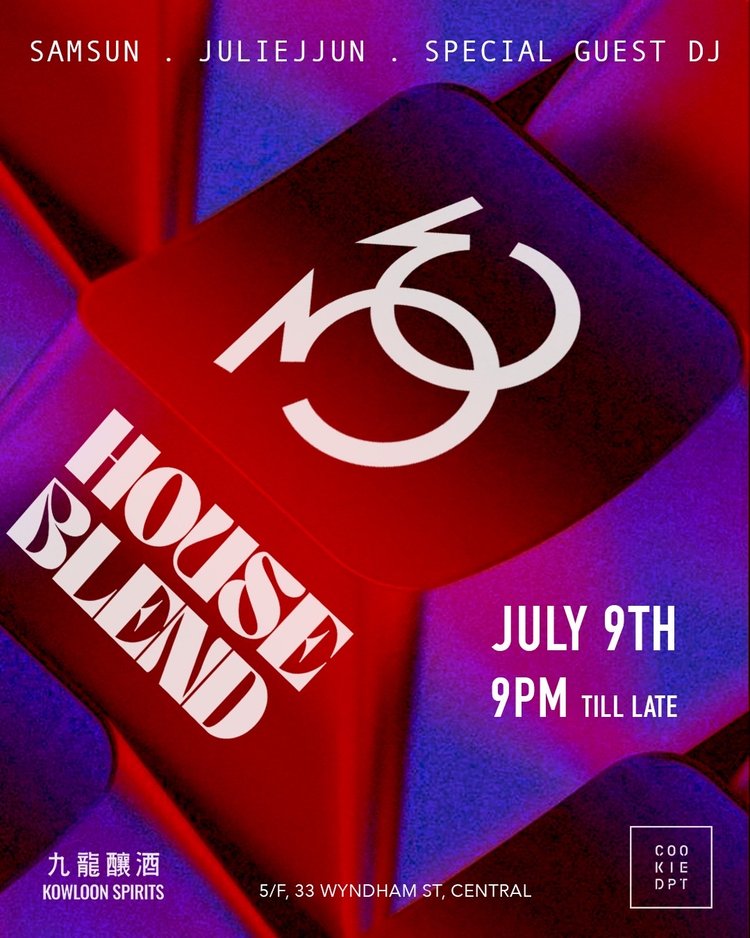 House Blend x The 33