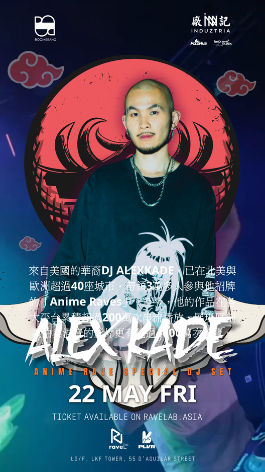 improvestudiohk 22 MAY FRI：一個你不能錯過的 Anime Rave