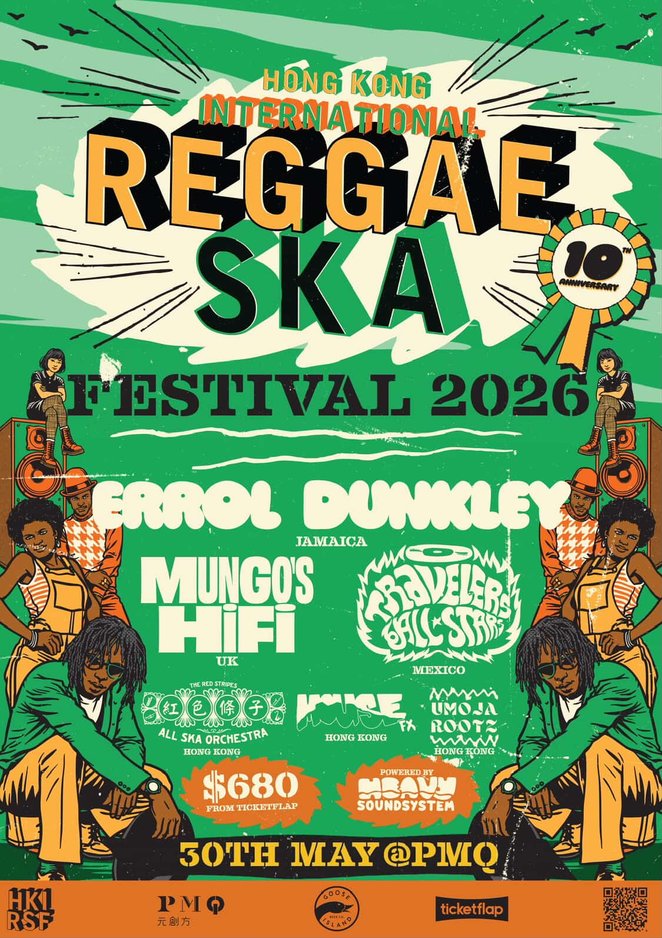 Hong Kong International Reggae Ska Festival 2026
