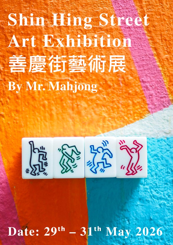 Shin Hing Street Art Exhibition By Mr. Mahjong