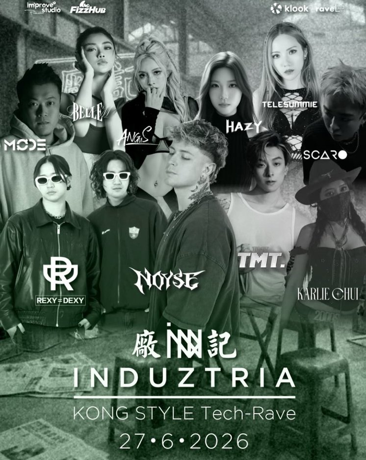 Induztria 2.0