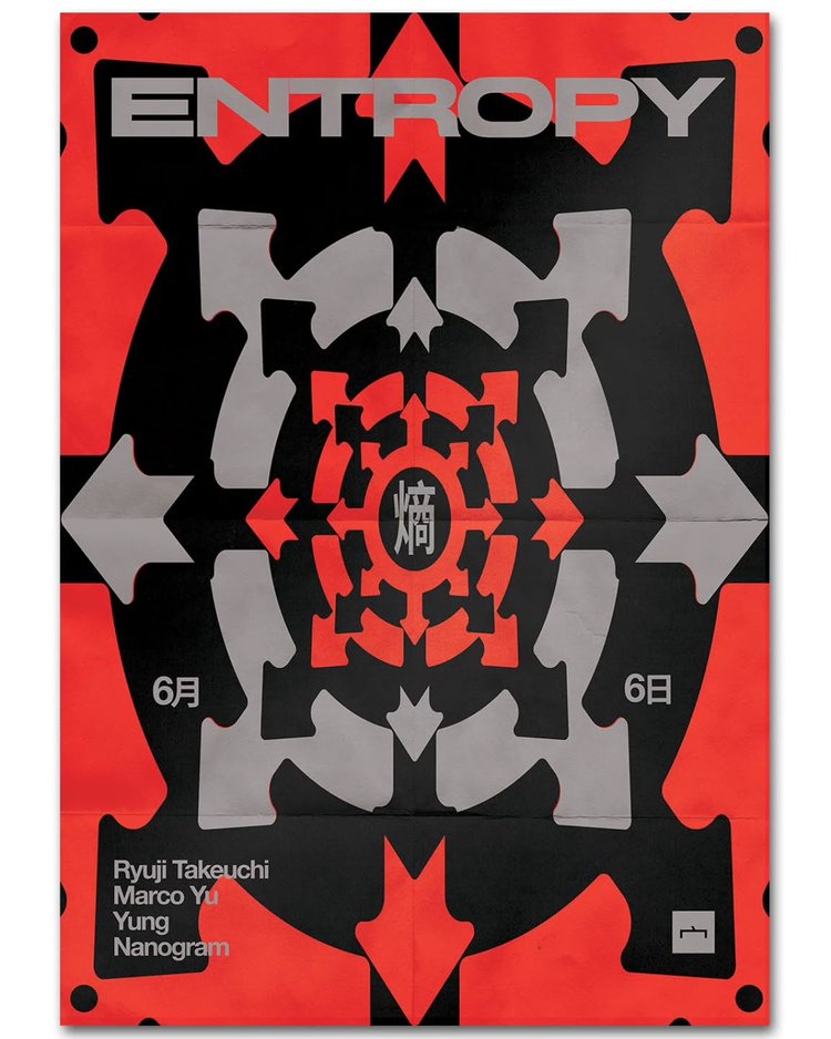 Entropy 熵 8th Anniversary feat. Ryuji Takeuchi