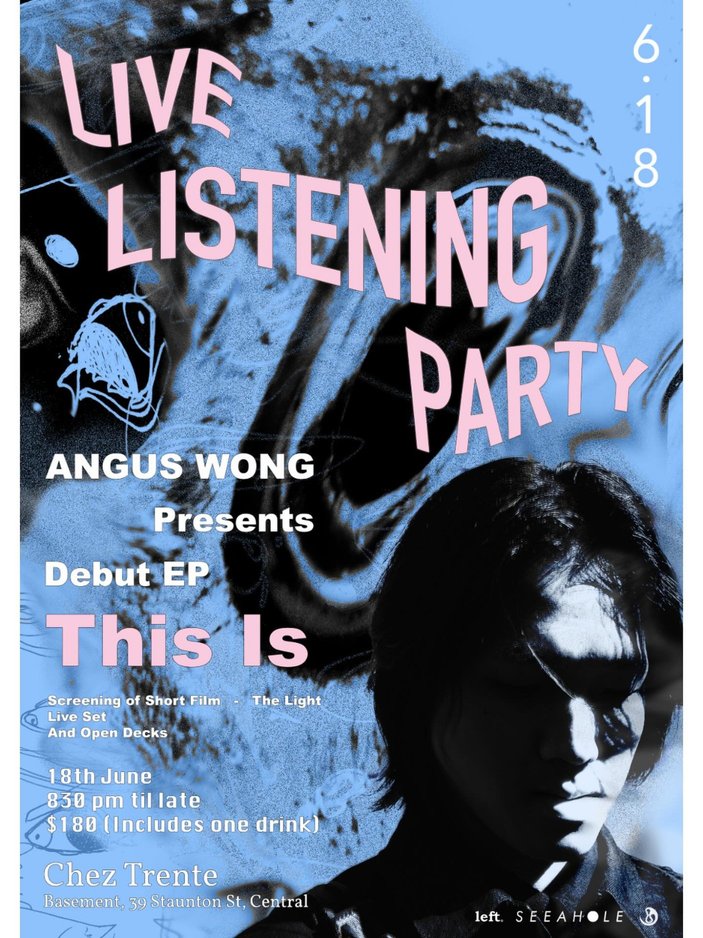 Live Listening Party: This Is