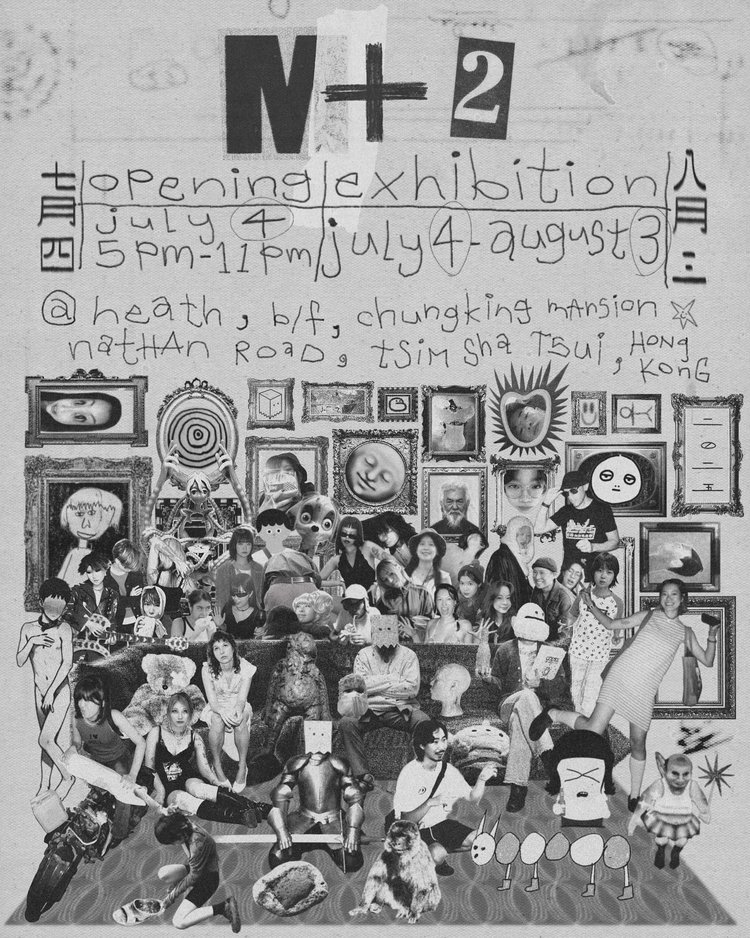 N+ Museum: Reopening Exhibition 2026