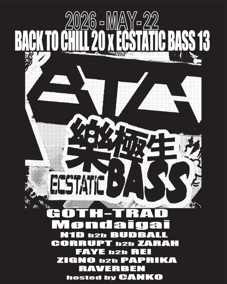 Back to Chill 20yr × Ecstatic Bass 13yr