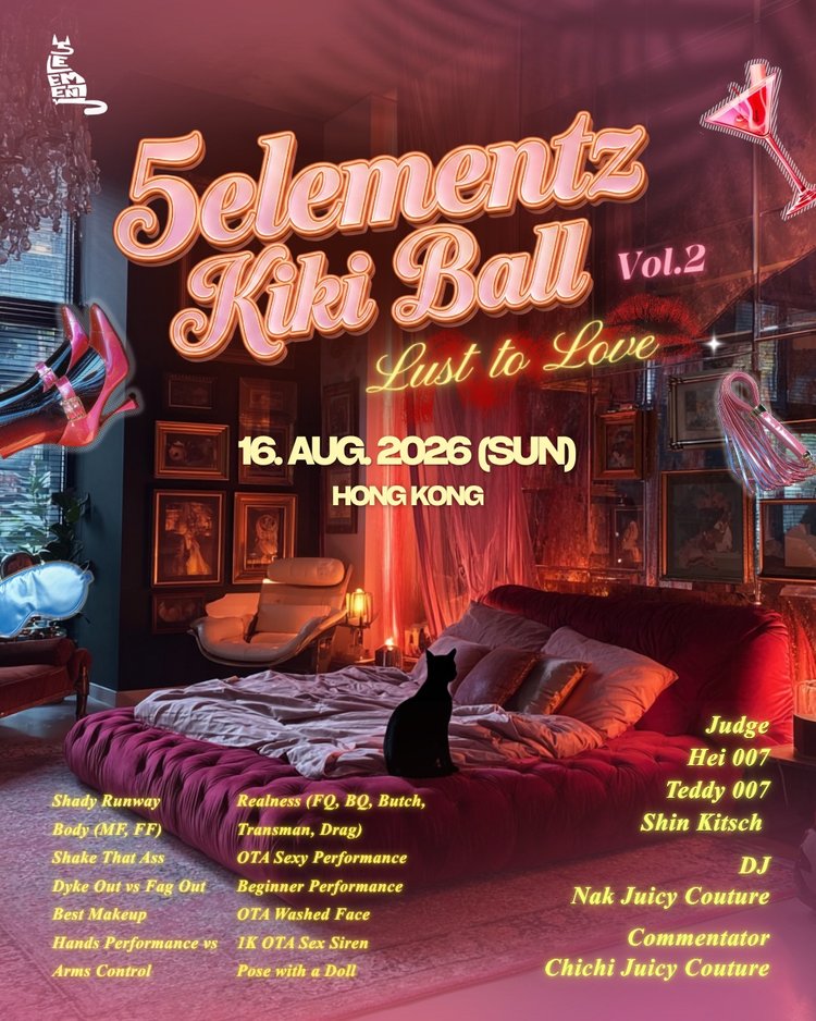 5elementz Kiki Ball Vol.2 - Lust for Love