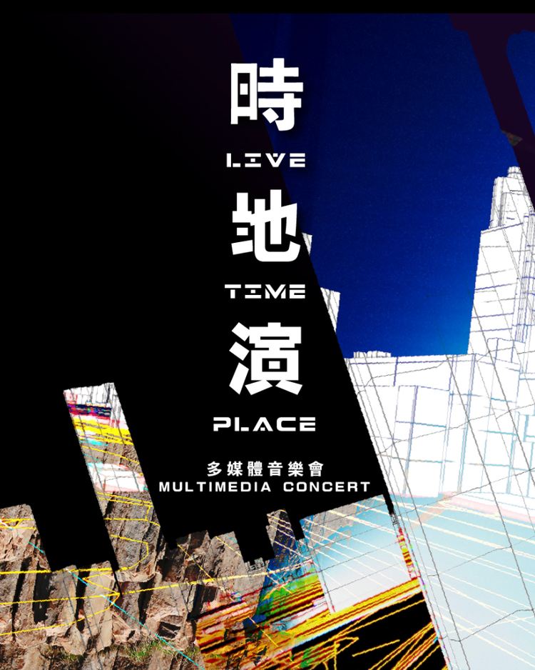Hong Kong Pop Culture Festival 2026: Live．Time．Place