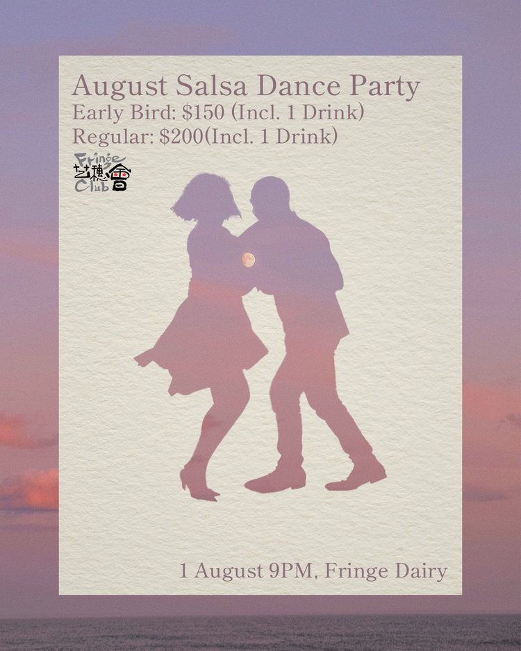 August Salsa Dance Party