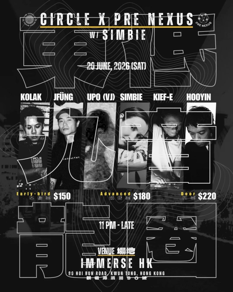 CIRCLE x Pre Nexus w Simbie