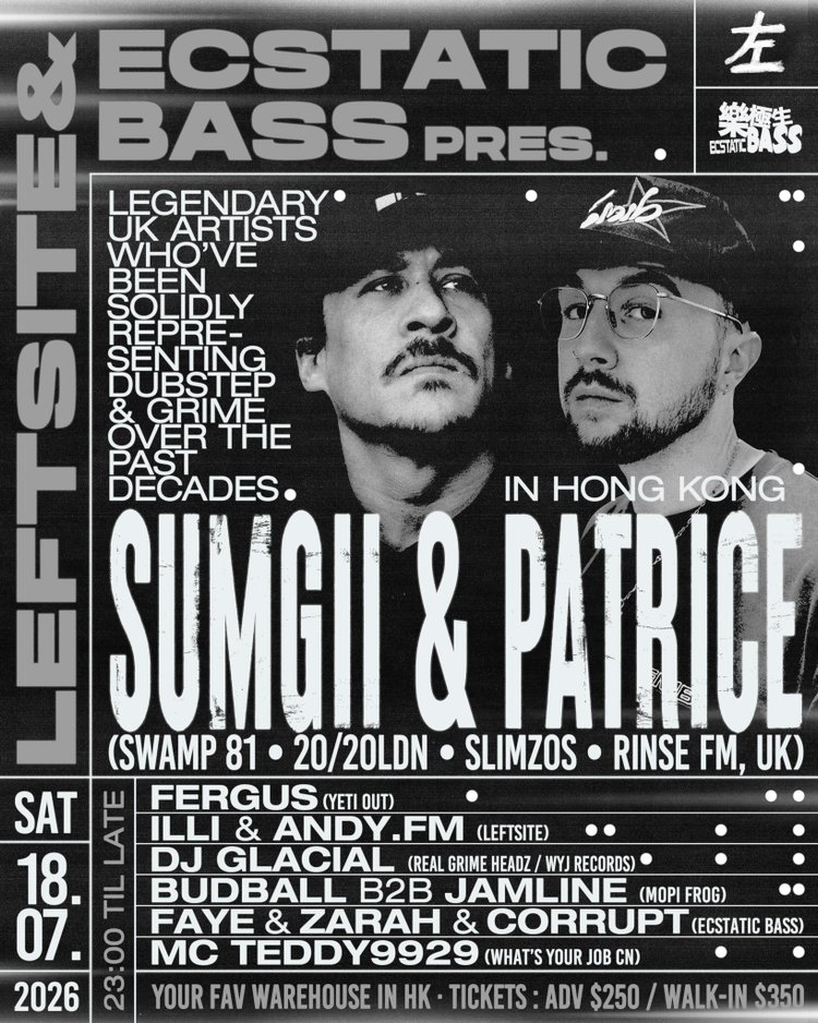 Ecstatic Bass pres. Sumgii & Patrice
