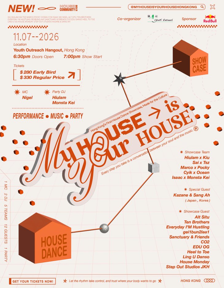 My House is Your House