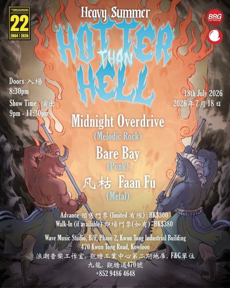 Heavy Summer: Hotter Than Hell