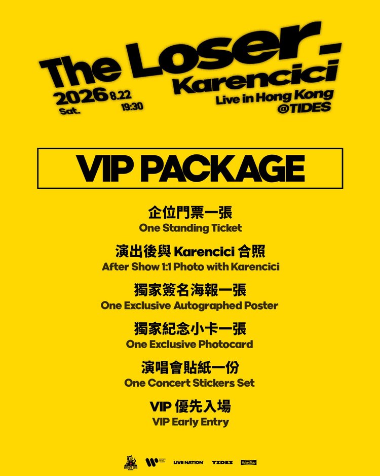 The Loser · Karencici Live in Hong Kong
