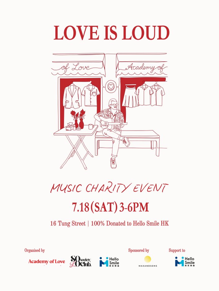 Love is Loud: Music Charity Event