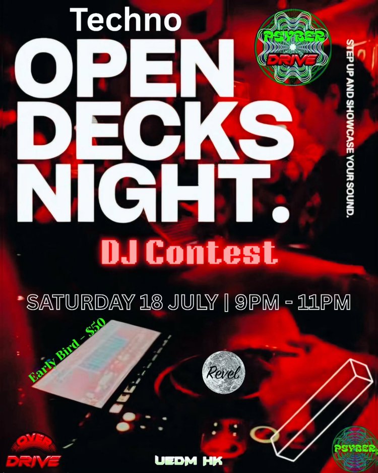 PSYBER DRIVE: Open Decks DJ Competition