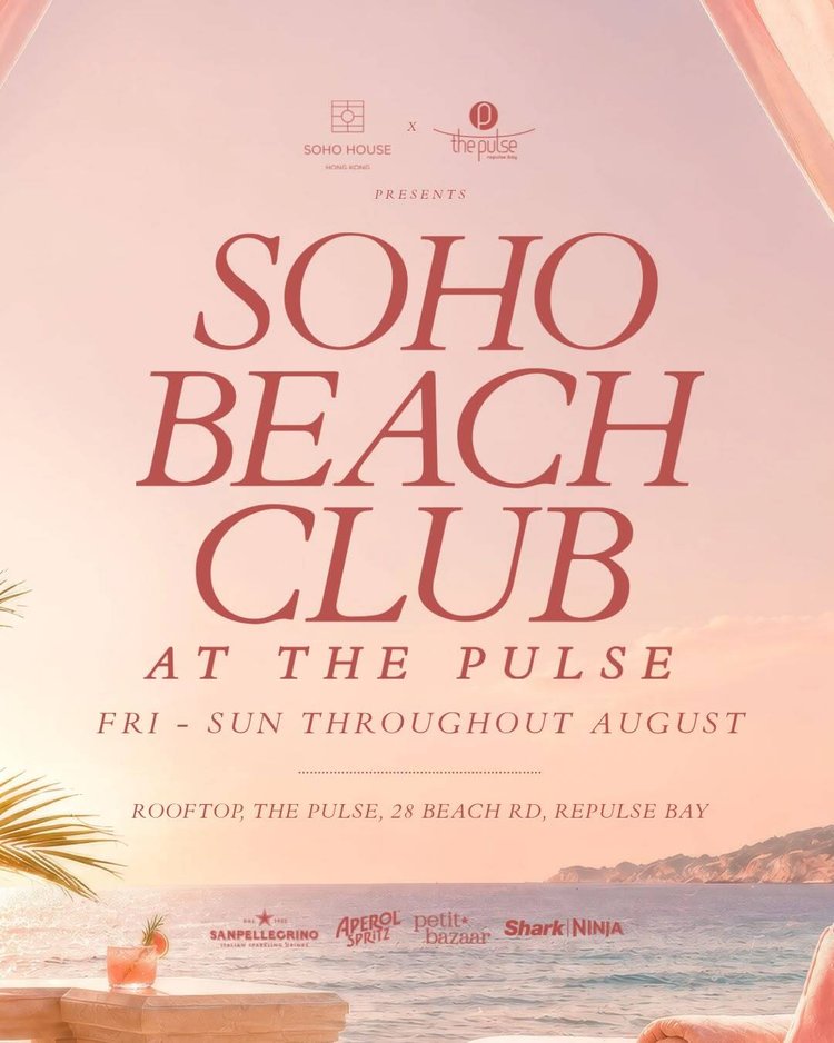 Soho Beach Club at The Pulse