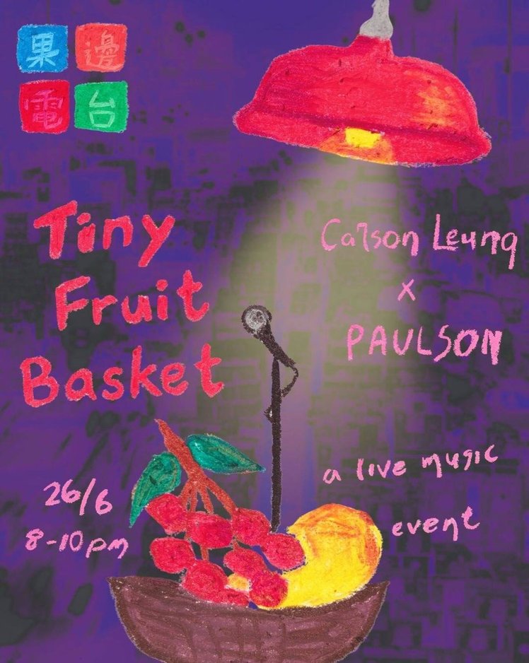 Tiny Fruit Basket