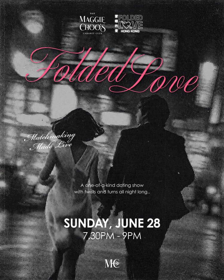 Folded Love