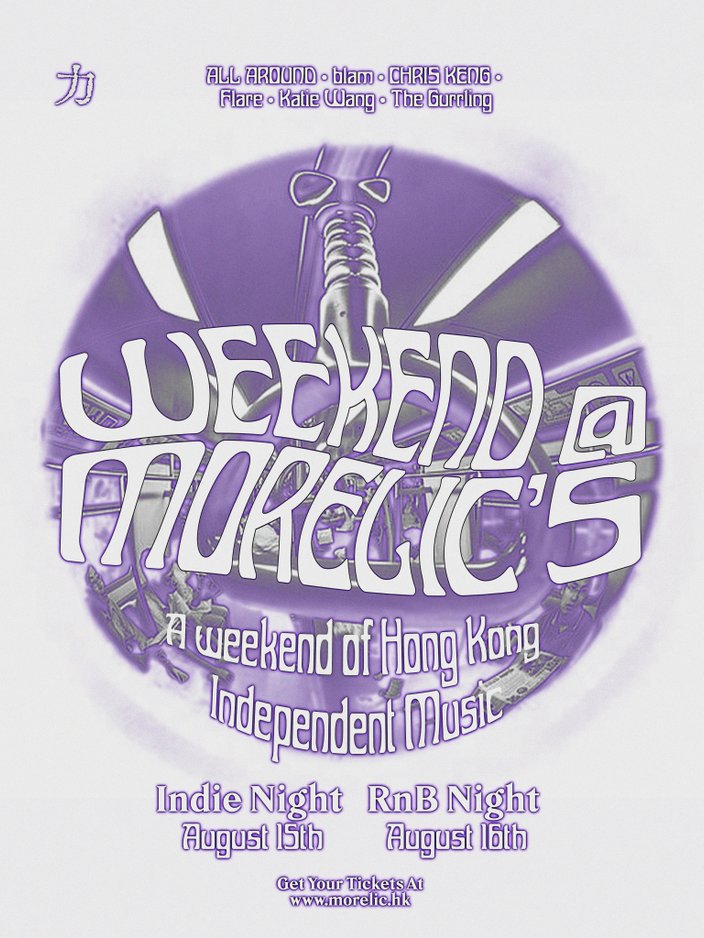 Weekend @ Morelic's: Indie & RnB Nights