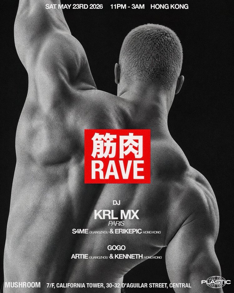 Plastic Shanghai x PLVR: KRL MX