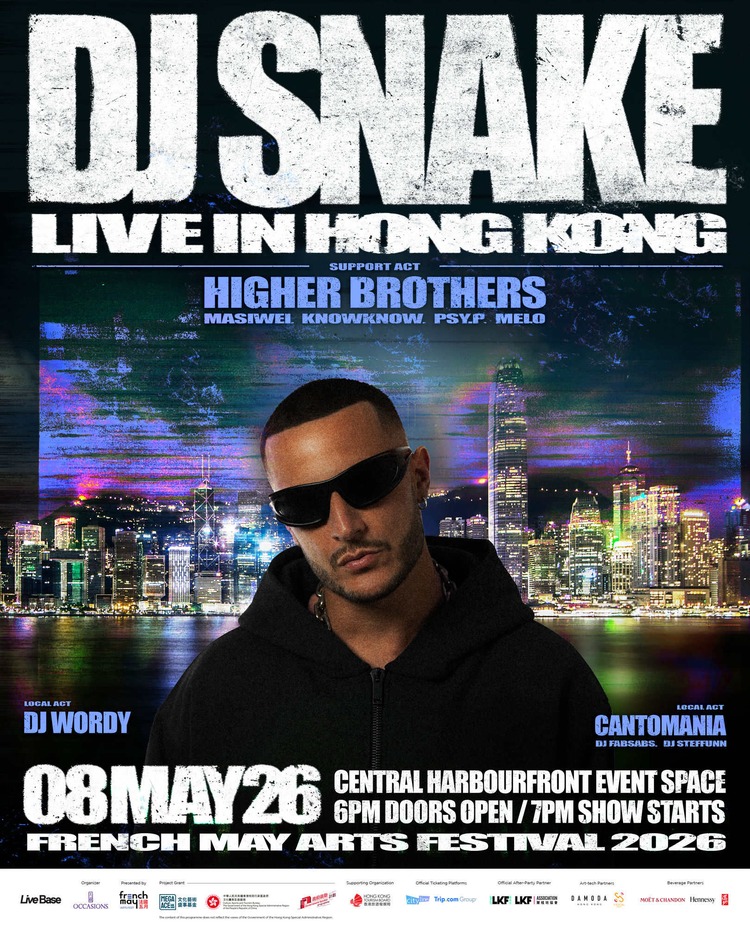 [Scroll Down For CODE] DJ Snake Live in HK — French May Arts Festival 2026