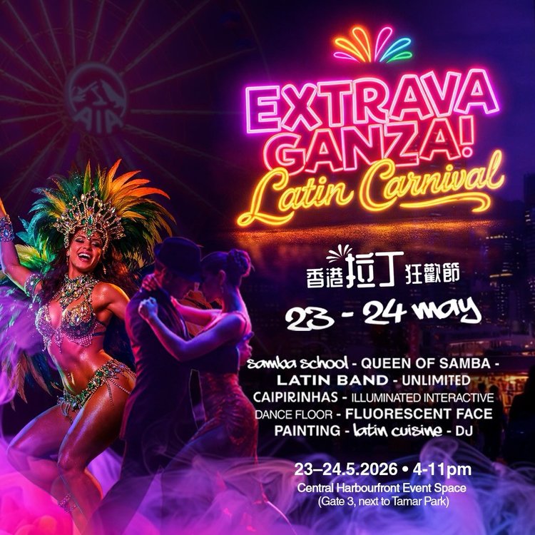 Extravaganza Latin Carnival