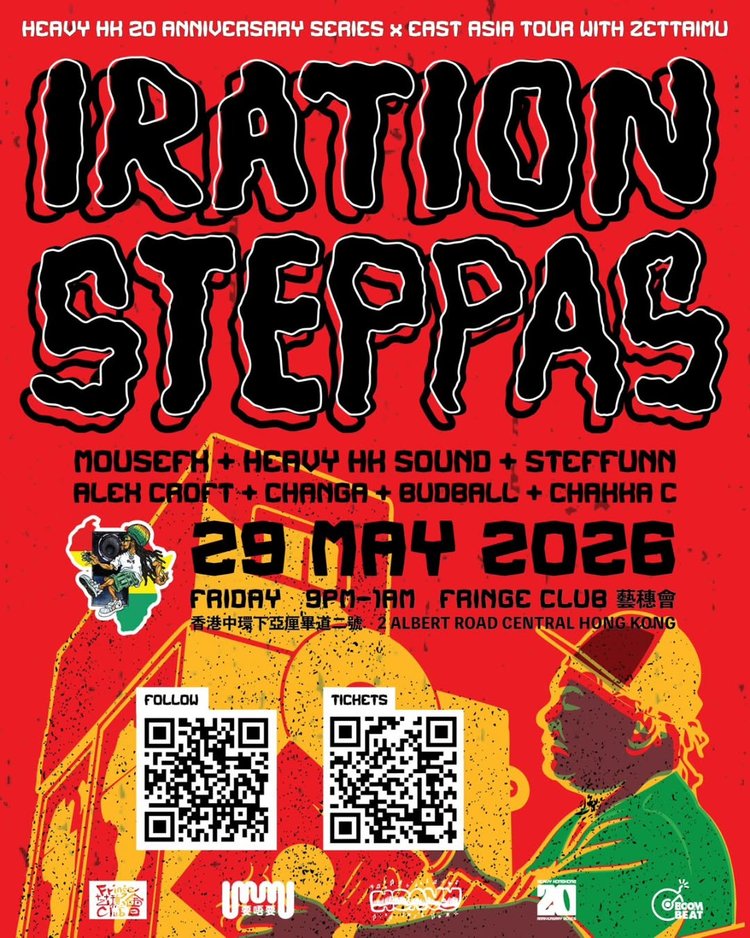 Heavy20 presents Iration Steppas (UK)