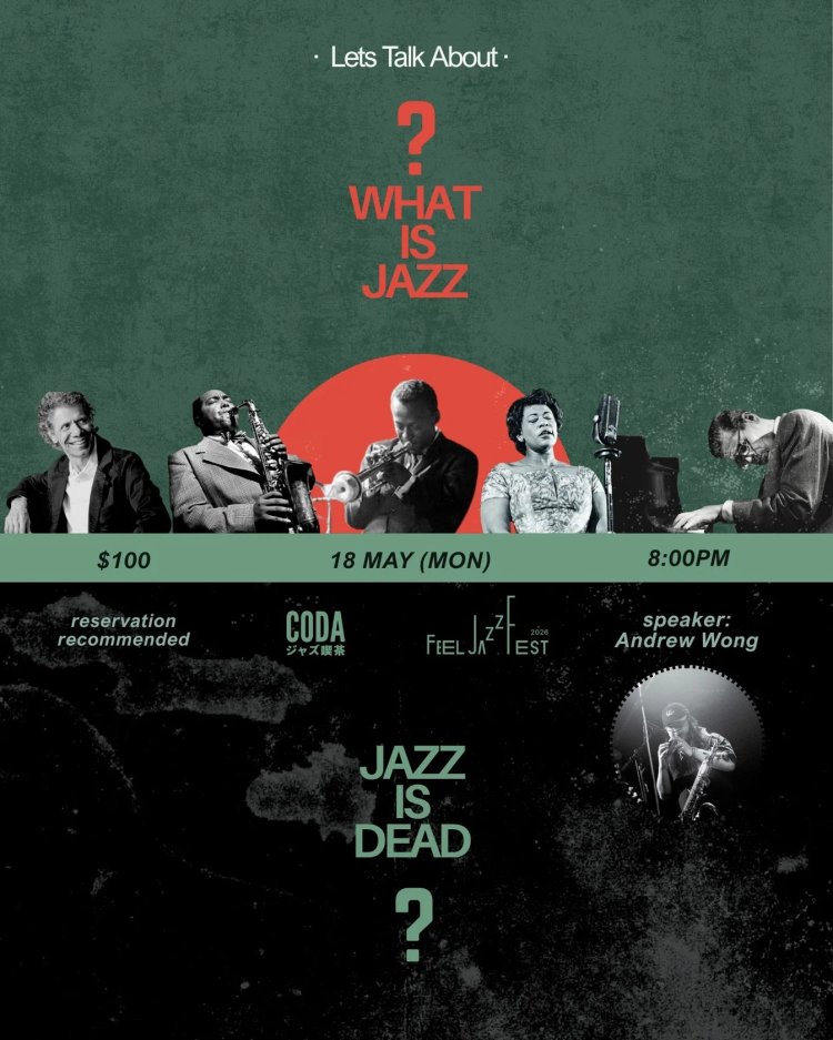 What is Jazz? Jazz is Dead? 一場關於爵士樂本質的討論 with FEEL JAZZ FEST