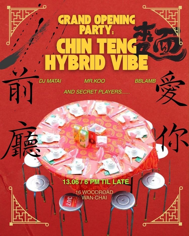Chin Teng 16 Wood Road Grand Opening Party