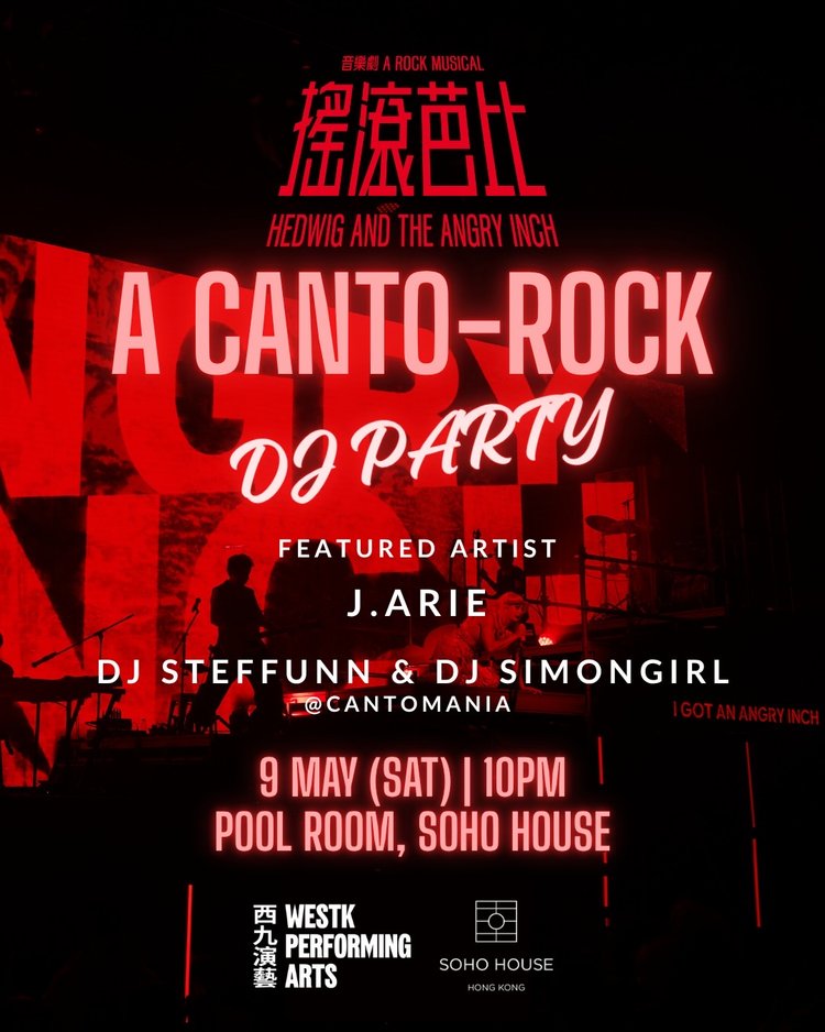 Hedwig and the Angry Inch — A Canto-Rock DJ Party