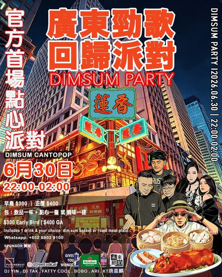 Lin Heung Lau Official Comeback Party
