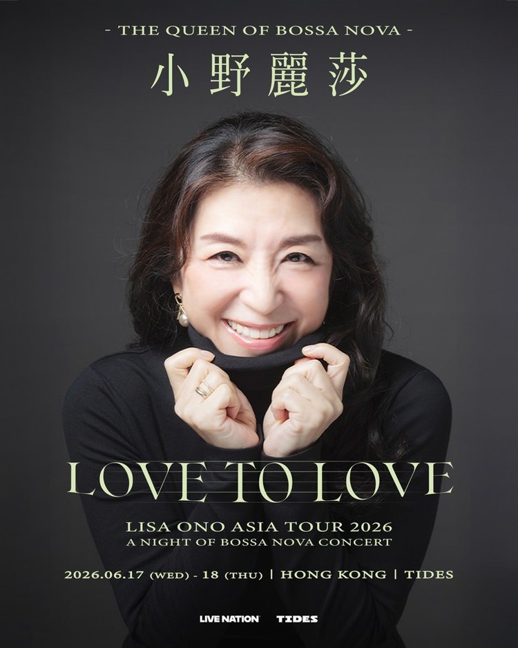 LOVE TO LOVE: LISA ONO Live in Hong Kong