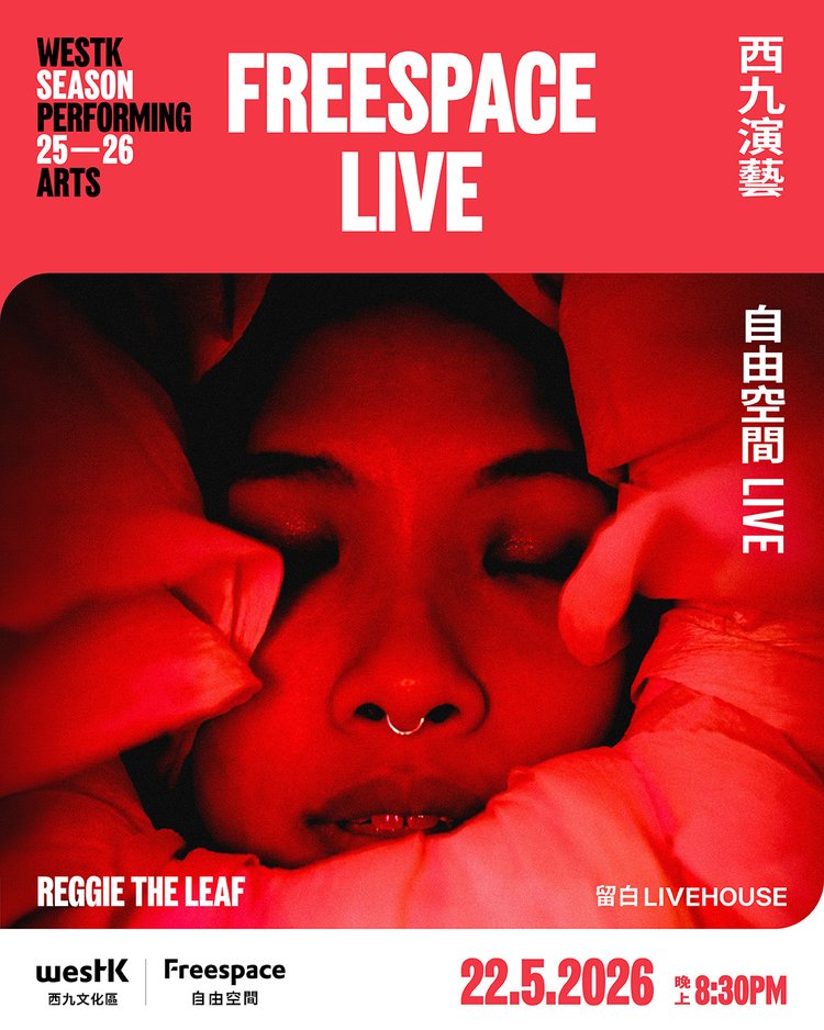 Reggie the Leaf — Freespace Live