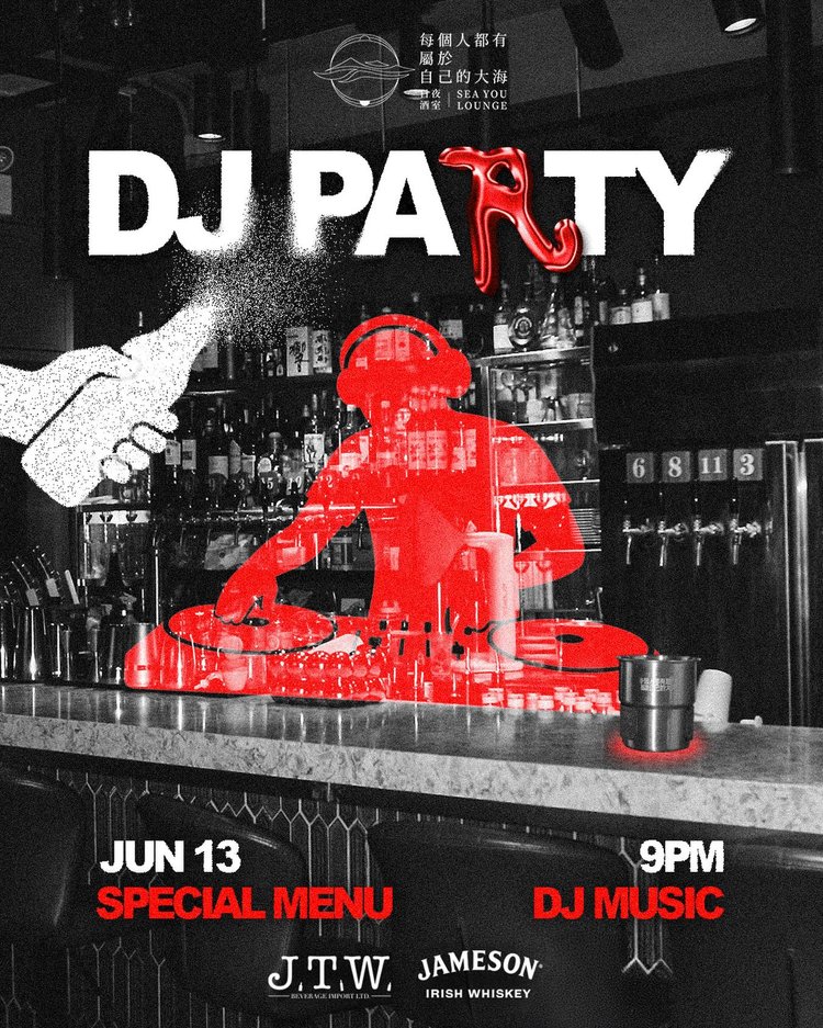 Sea You Lounge × Jameson DJ Night