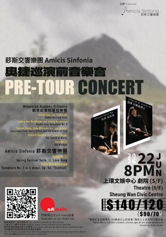 Amicis Sinfonia Pre-Tour Concert