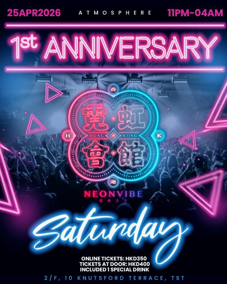 Neonvibe HK — 1st Anniversary