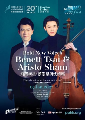Bold New Voices: Benett Tsai & Aristo Sham