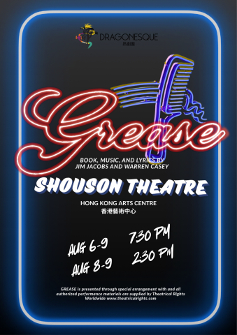 Grease