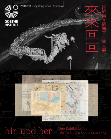 "hin und her" Duo exhibition by HSU Wai Lun and SO Lai Ping