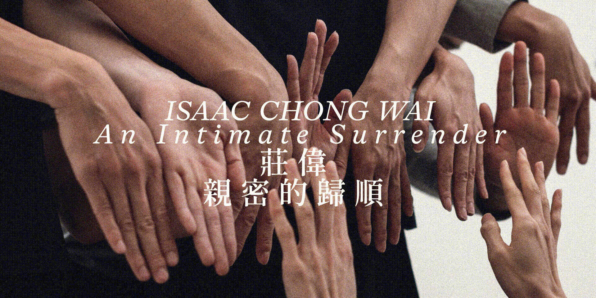 Isaac Chong Wai: An Intimate Surrender