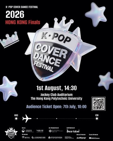 K-POP COVER DANCE FESTIVAL IN HONG KONG 2026【Public Registration】