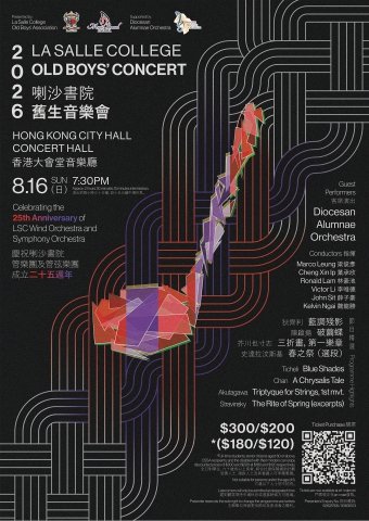 La Salle College Old Boys' Concert 2026