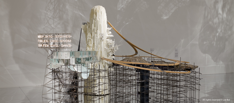 Lee Bul: From 1998 to Now