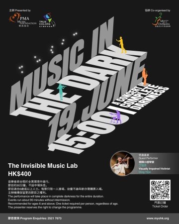 Music in the Dark