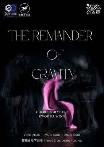 The Remainder of Gravity