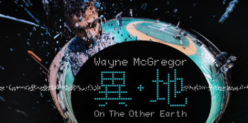 "Wayne McGregor: On The Other Earth" Post-cinematic choreographic installation