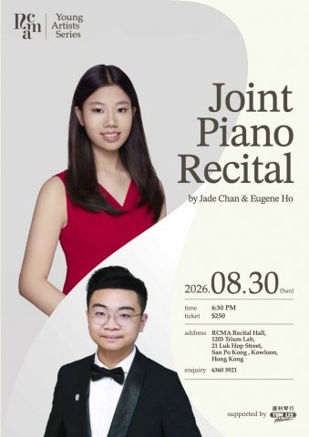 Young Artists Series - Joint Piano Recital by Jade Chan and Eugene Ho